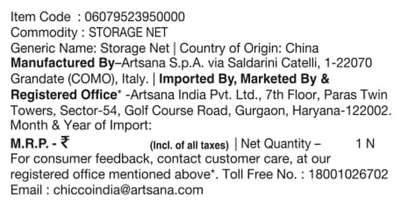 Universal storage net image number null